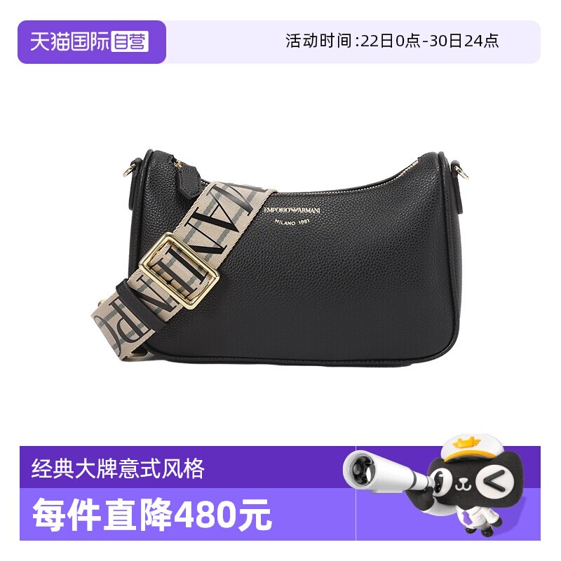 阿玛尼女士单肩斜挎包