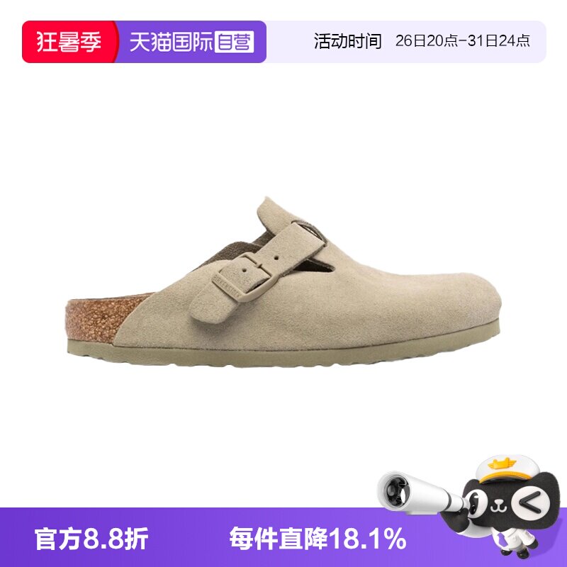 【自营】Birkenstock勃肯女士经典休闲Boston包头拖鞋 1025844