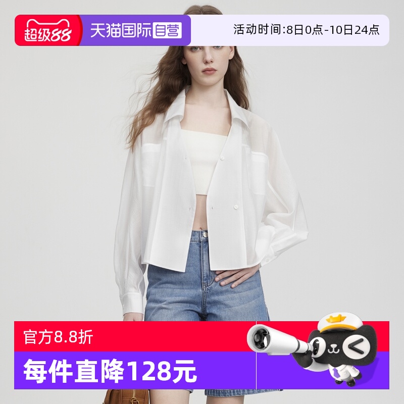 ELLE老钱风醋酸衬衣女