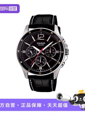 【自营】卡西欧/casio手表商务时尚潮流男表MTP-1374L-1AVDF礼物