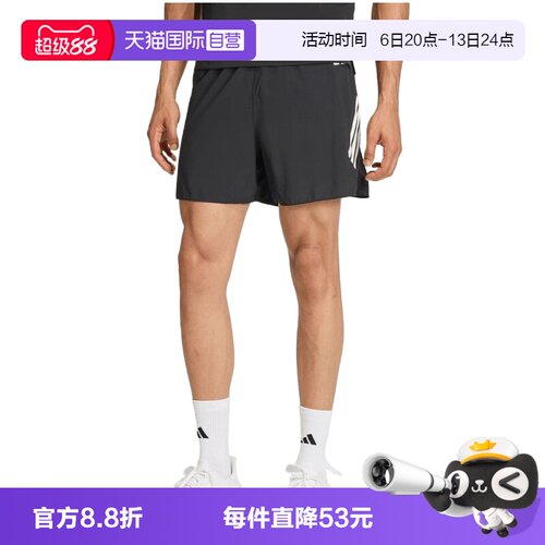 【自营】adidas阿迪达斯ADI365/// SHO M男子运动休闲短裤JZ7709