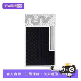 【自营】S.T.Dupont法国都彭朗声打火机Cling系列生肖蛇年限定款