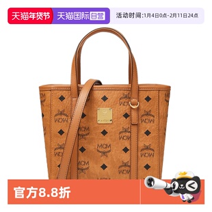 【自营】MCM女士百搭单肩斜挎手提包mini菜篮子中号菜篮子水桶包