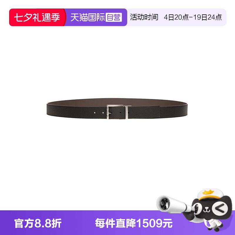 Bally/巴利时尚男士牛皮腰带礼盒