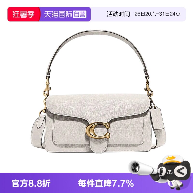 【自营】COACH/蔻驰女士TABBY 26经典款斜挎包气质手提单肩酒神包
