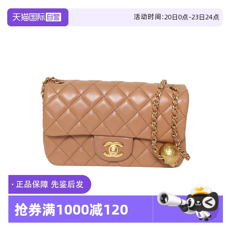 【自营】中古98新Chanel/香奈儿斜挎包CF口盖包新款硬底皮革S芯片