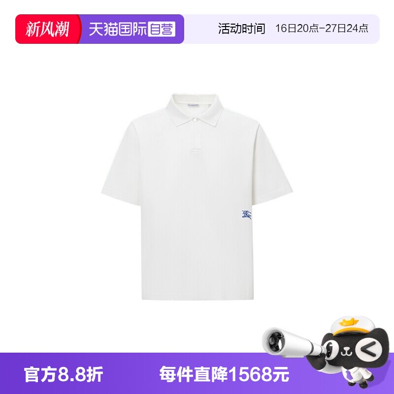 BURBERRY休闲通勤短袖POLO衫图片