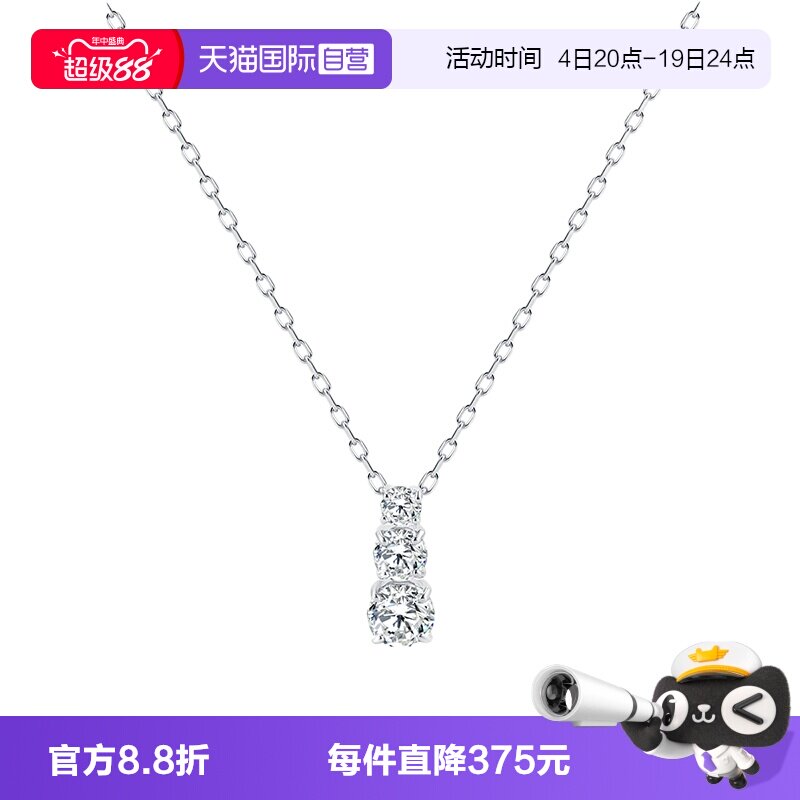 Swarovski/施华洛世奇女士项链