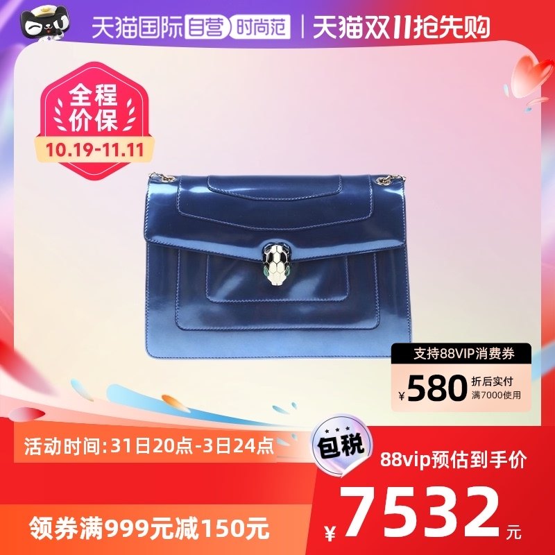 【自营】中古BVLGARI/宝格丽95新SERPENTI FOREVER女单肩蛇头包