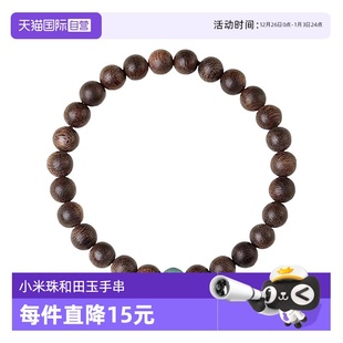 beauty沉香手串小米珠子手链和田玉天然木质小众 daisy 自营
