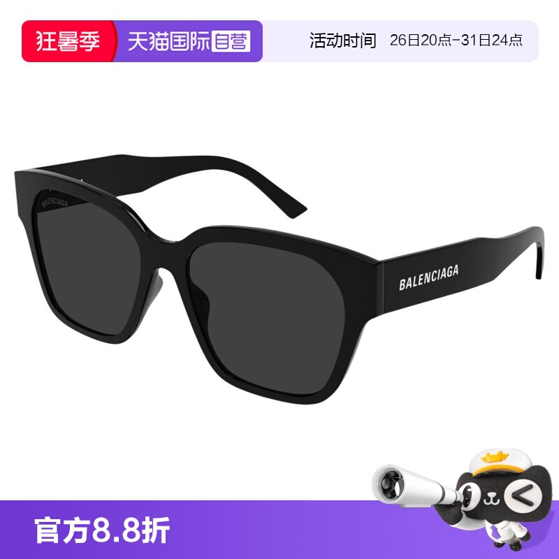 【自营】巴黎世家时尚百搭太阳眼镜街拍潮人驾车墨镜板材BB0215S