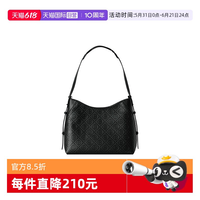 【自营】Tory Burch/汤丽柏琦压花图案女士时尚单肩手提包 175641