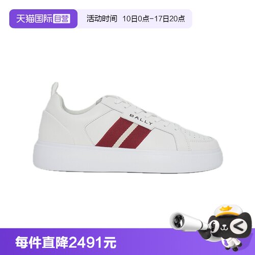 Bally/巴利时尚男士休闲运动鞋
