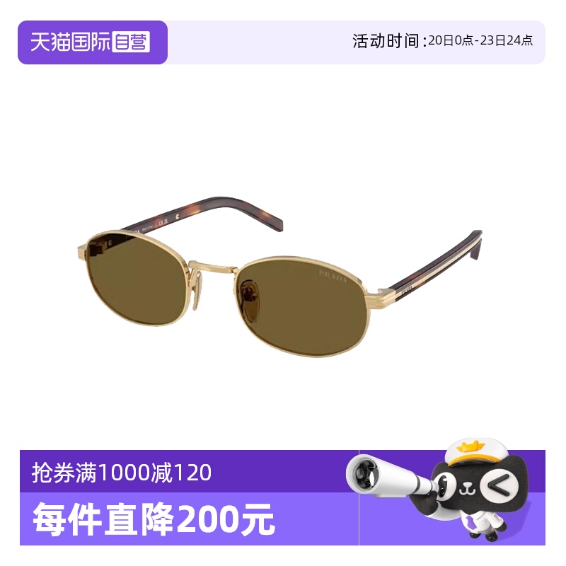 普拉达椭圆形复古墨镜