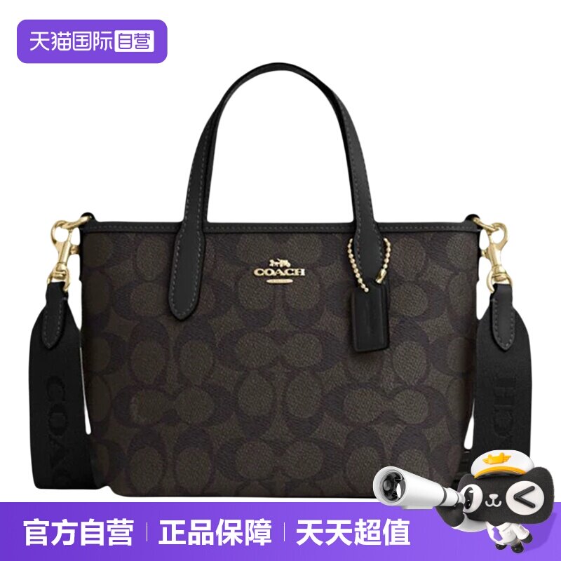 【自营】COACH/蔻驰女士经典标志CITY系列手提单肩斜挎女包小包
