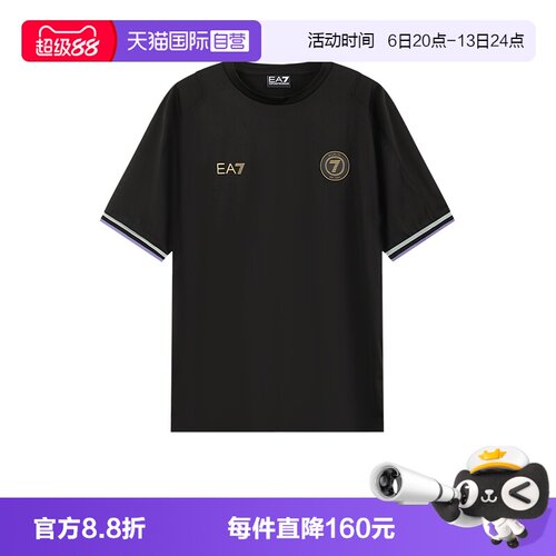 阿玛尼男士圆领短袖T恤