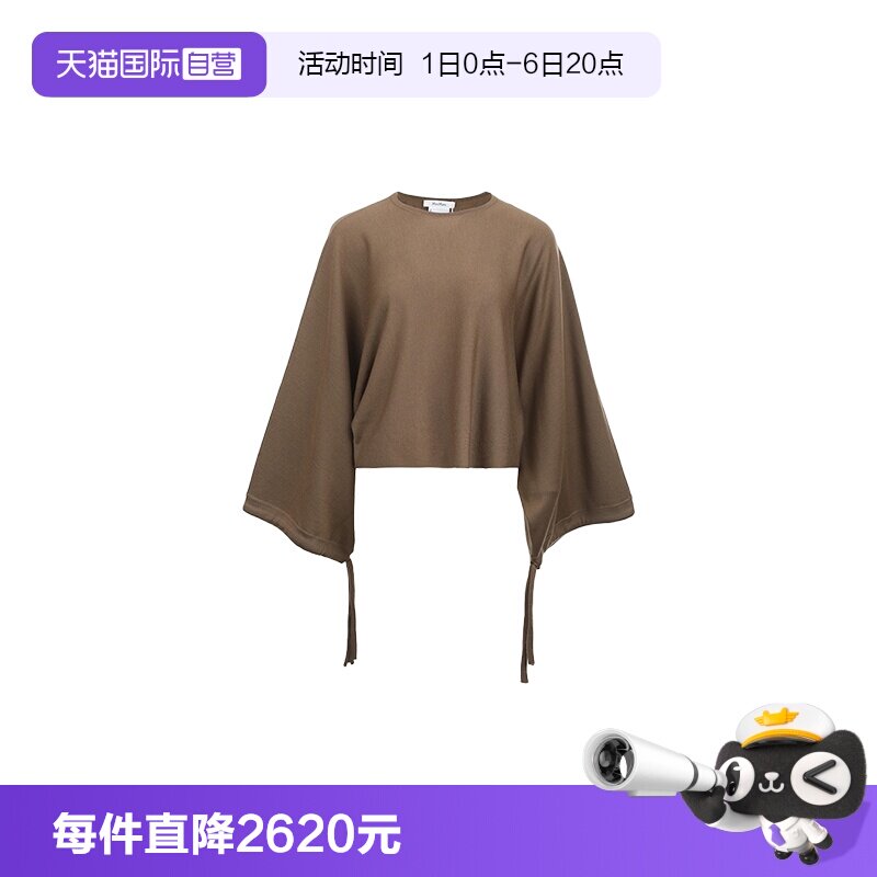 【自营】MaxMara女士25年秋冬宽松高腰蝙蝠袖羊毛套头圆领针织衫