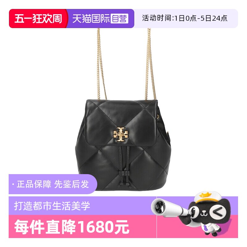 【自营】Tory Burch/汤丽柏琦女士双肩包背包单肩斜挎包 170485