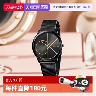 【自营】Calvin Klein手表女瑞士CK正品防水潮流黑色石英情侣腕表