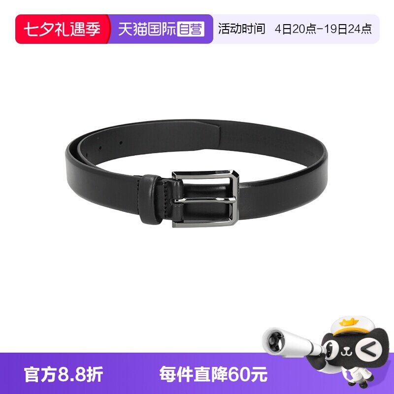 雨果博斯男士black系列腰带