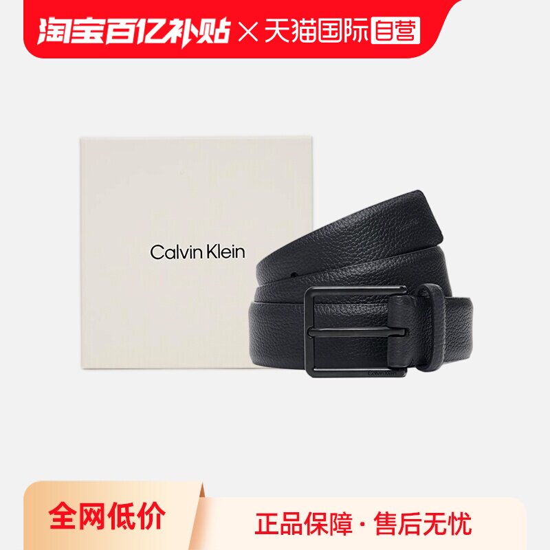【自营】Calvin Klein/CK26新款男士经典商务针扣式皮带腰带
