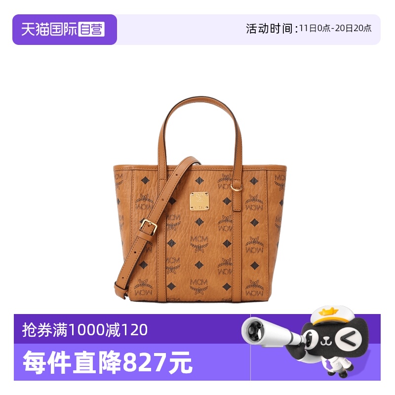 【自营】MCMToni菜篮子女包斜挎包经典印花涂层帆布单肩手提包