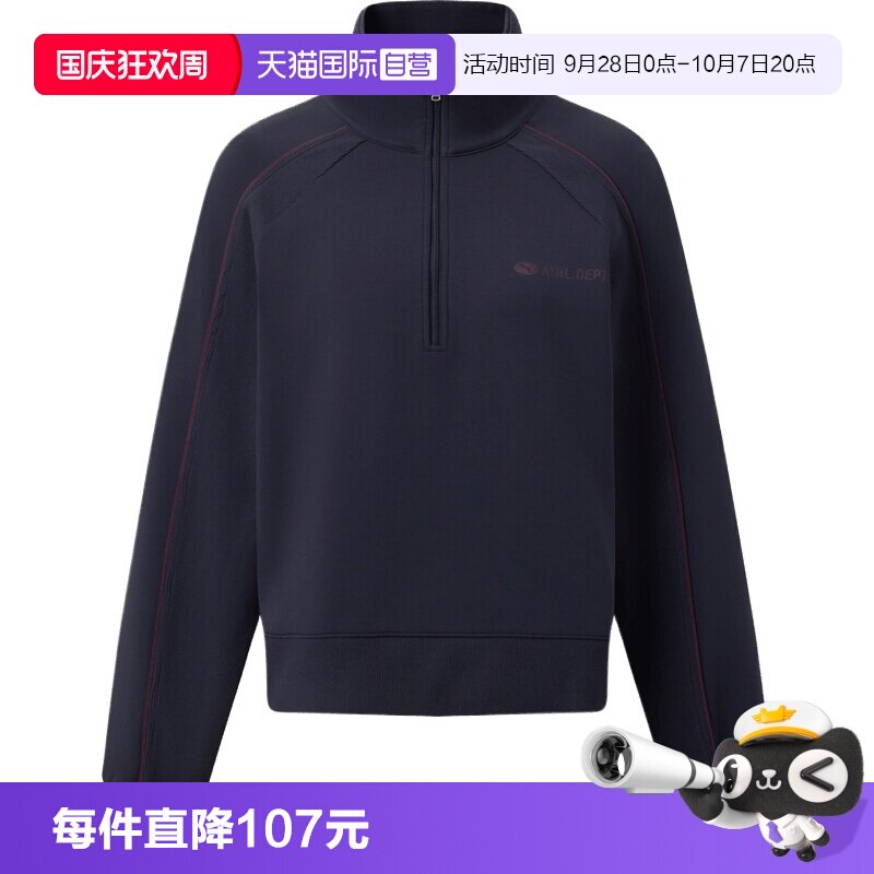 【自营】puma彪马女子运动休闲套头衫卫衣63970016