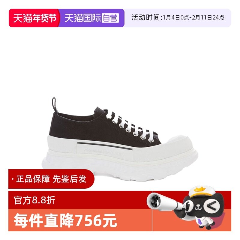 【自营】ALEXANDER MCQUEEN厚底圆头男女同款休闲鞋697072 W4AAQ,女鞋,时尚休闲鞋,淘宝优惠券,粉丝福利购,淘宝优惠卷
