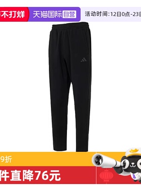 【自营】adidas阿迪达斯男子MH LW KNPNT针织运动卫裤长裤KB9131