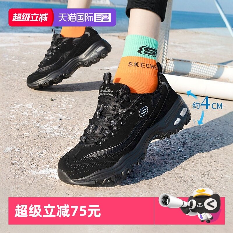 【自营】斯凯奇熊猫鞋女鞋休闲鞋冬季新款缓震运动鞋老爹鞋11930