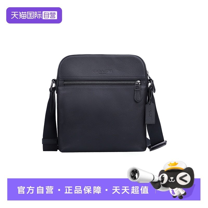 【自营】COACH/蔻驰香港直邮 男士皮质单肩斜挎包 4011时尚单肩包