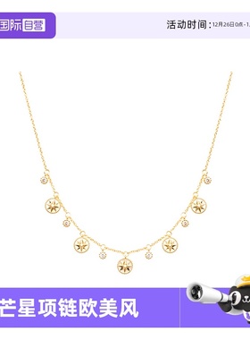 八芒星项链女轻奢白贝母锁骨链