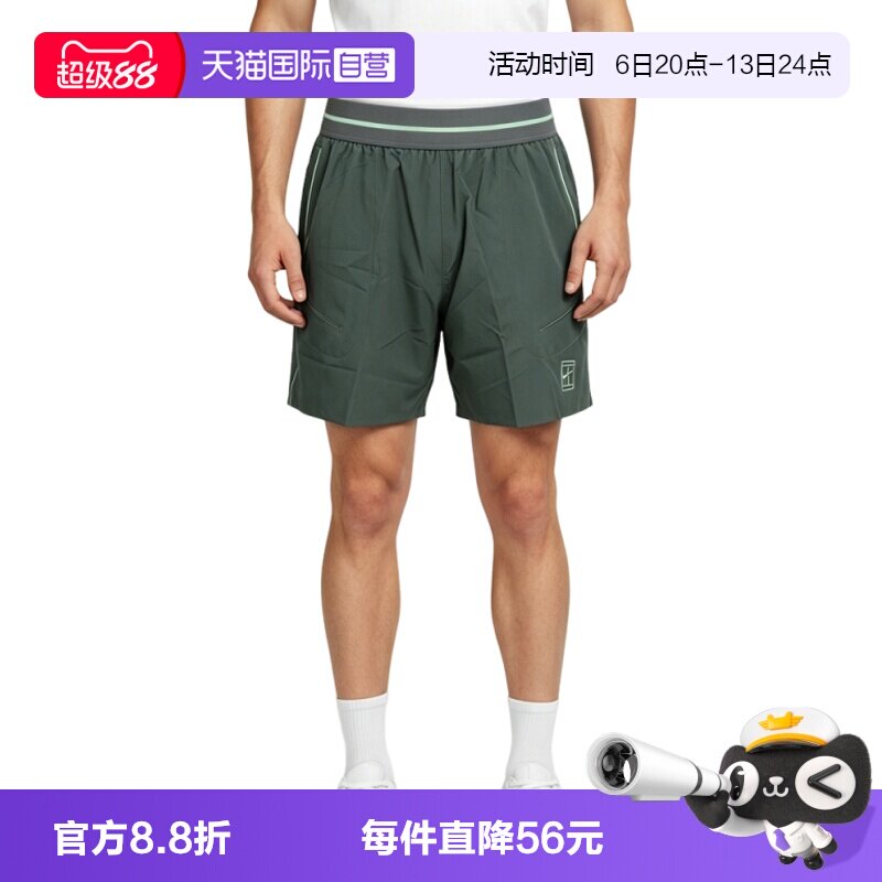 【自营】NIKE耐克男子运动休闲紧身裤短裤休闲裤FZ6914-303
