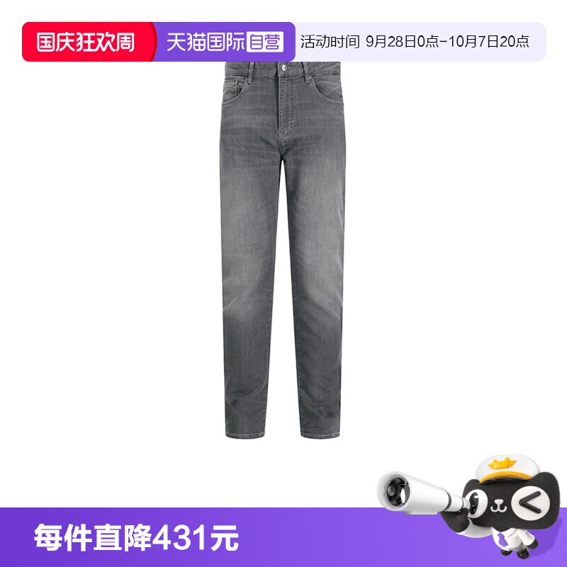 AX阿玛尼男士牛仔裤长裤