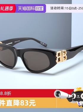 太阳眼镜Balenciaga/巴黎世家
