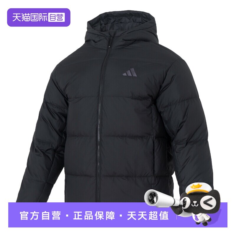 【自营】Adidas阿迪达斯羽绒服男装保暖连帽宽松运动服训练外套