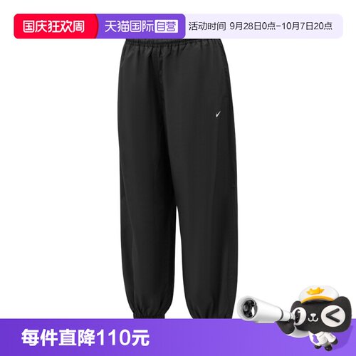 【自营】NIKE耐克AS UV CLSSC JOGGER女子运动休闲长裤IM8164-010