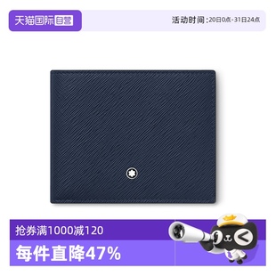 钱包卡包匠心系列男士 万宝龙男士 自营 6卡位钱夹 Montblanc