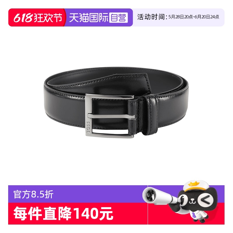 ۻ㣺001 ɫ 105cm HUGO BOSSɲüƤ929.38Ԫ2(464.69Ԫ/88VIP 95)