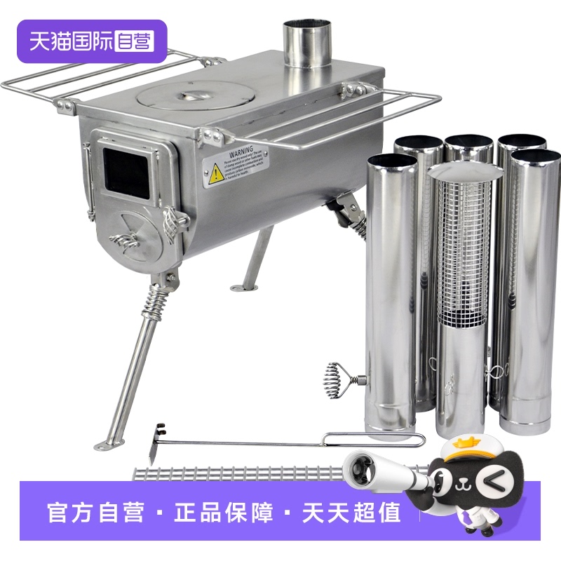 【自营】WINNERWELL户外露营柴火炉野营炉取暖炉圆形燃烧炉子烤箱