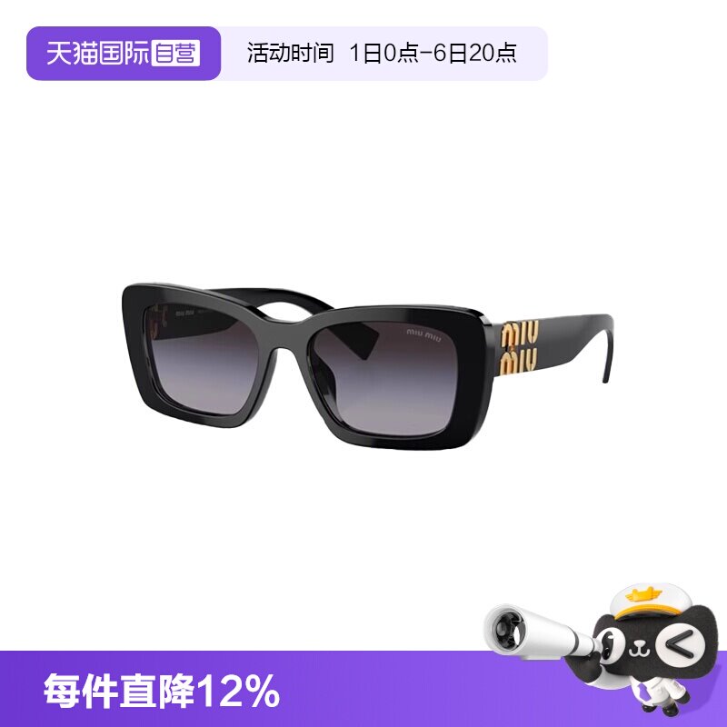 【自营】意大利MIUMIU缪缪时尚潮流经典方形百搭太阳镜墨镜 07YS