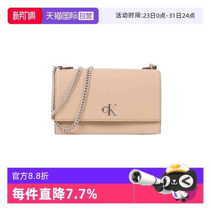 【自营】Calvin Klein/凯文克莱女士时尚斜挎包K60K612233通勤