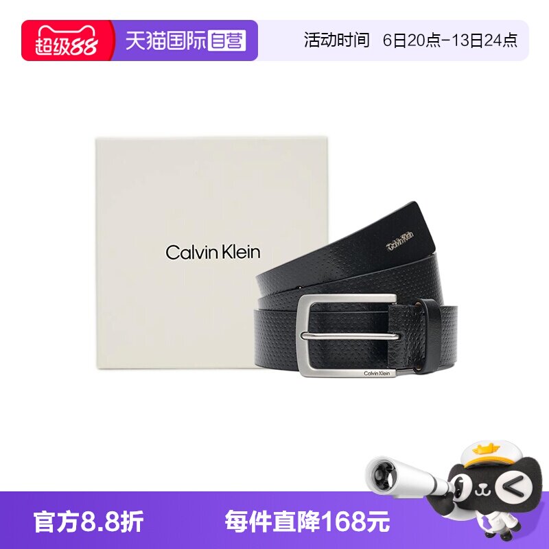 【自营】Calvin Klein/CK 26新款男士字母徽标牛皮针扣腰带皮带
