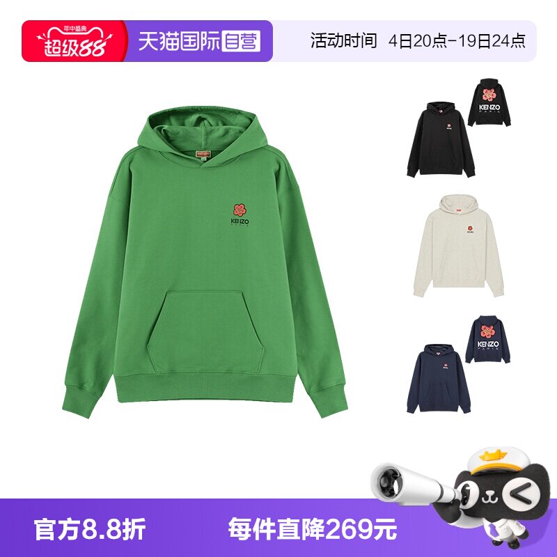 Kenzo超大号连帽长袖卫衣