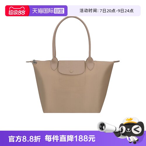 珑骧女士饺子包购物袋