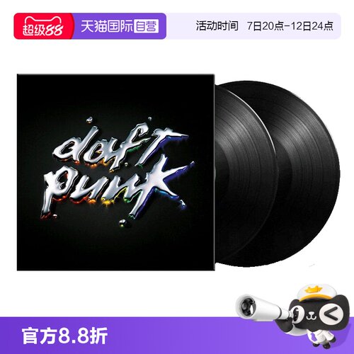 2张12寸留声机唱盘，33转速