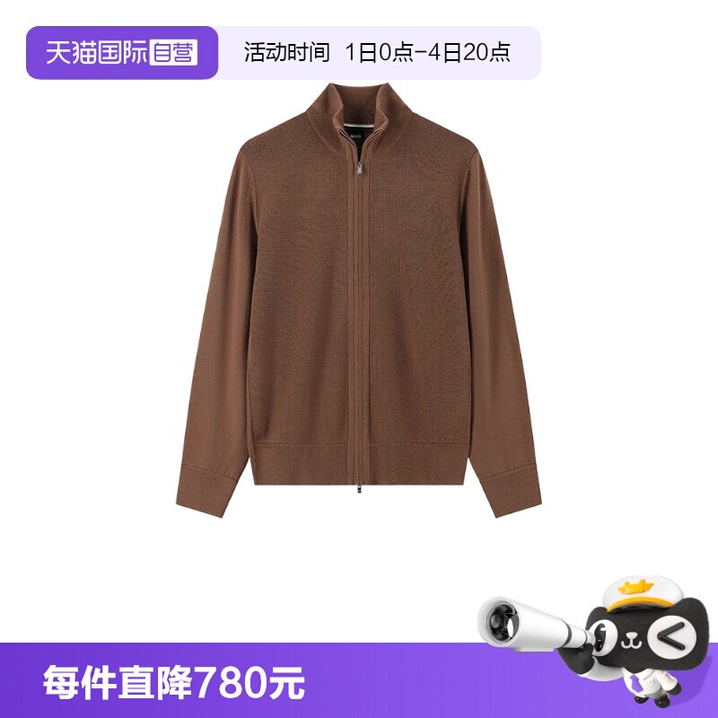 HugoBoss男士开衫针织衫