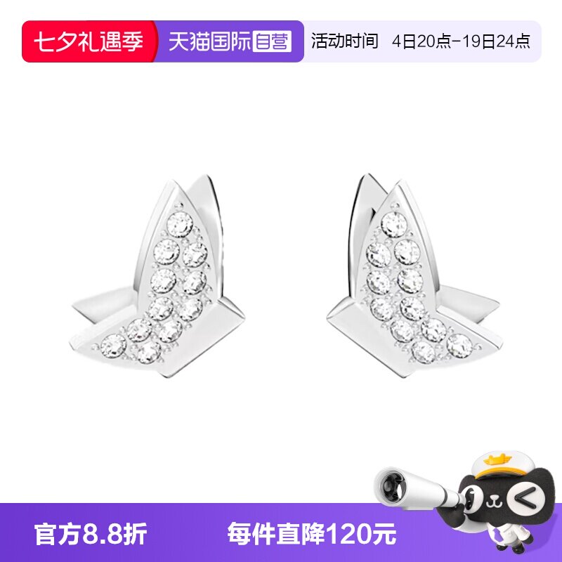 Swarovski/施华洛世奇时尚耳钉