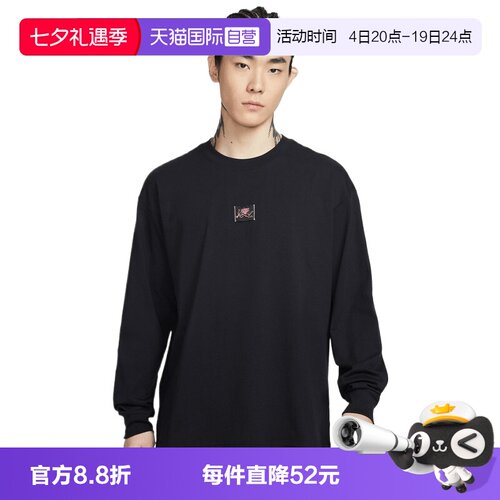 【自营】NIKE耐克男子运动休闲长袖T恤IO9761-010