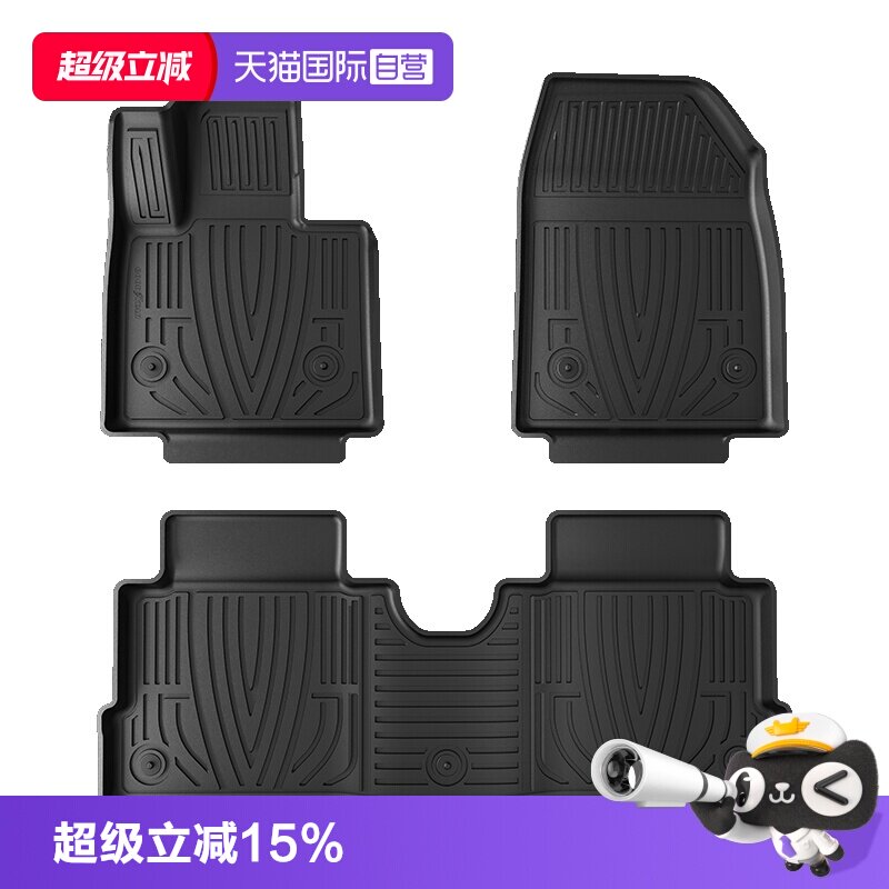 【自营】固特异TPE脚垫适用于别克至境E7君威英朗昂科威君越凯越